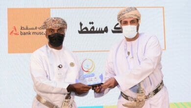 التنمية الاجتماعية تكرم بنك مسقط
