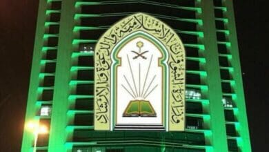 وزارة الشؤون الاسلامية Copy