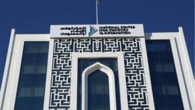 المركز الوطني للاحصاء Copy