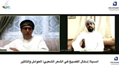 جلسة حوارية جنوب الشرقية Copy 2