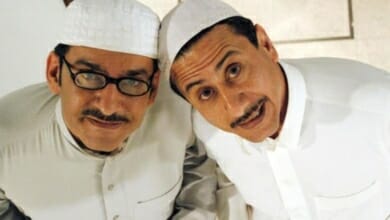 طاش ما طاش Copy 2
