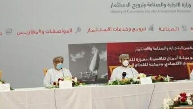 التجارة والصناعة وترويج الاستثمار Copy 2