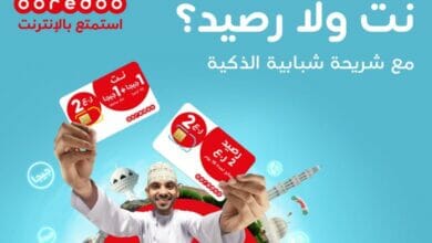 أوريدو ع Copy