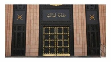وزارة المالية Copy