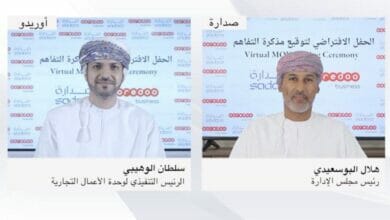 أوريدو Copy