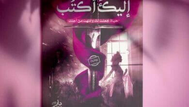 اصدار كتاب Copy