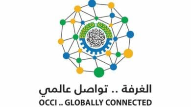 المنتدى العماني البرازيلي Copy