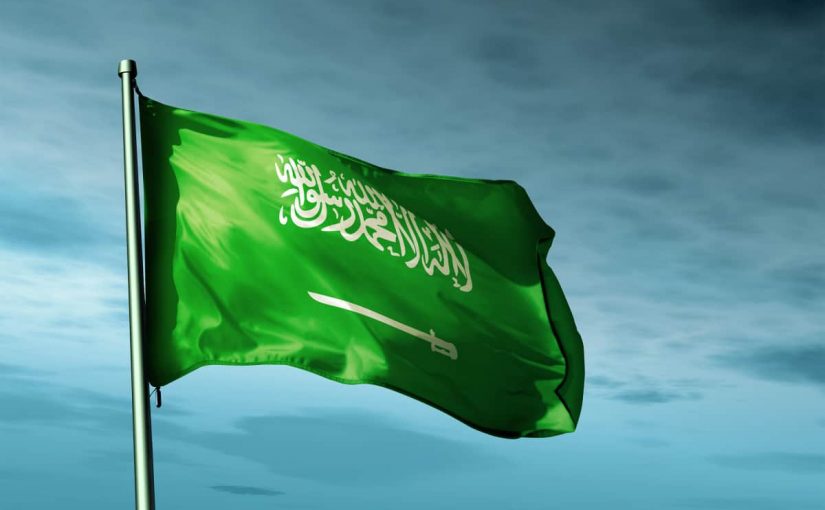 السعودية 2