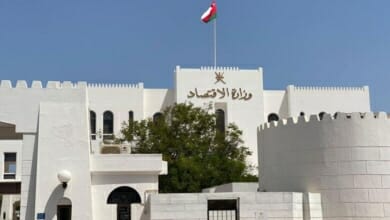 وزارة الاقتصاد Copy 1