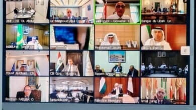 البنوك المركزية Copy