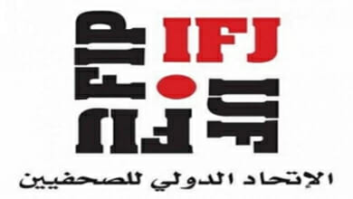 دور السلطنة Copy