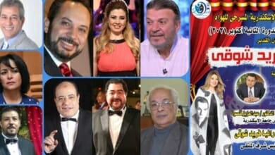ملتقى الاسكندرية المسرحي Copy