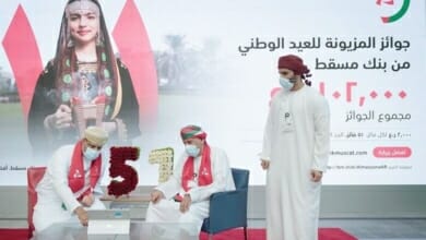 سحوبات المزيونة للعيد الوطني Copy
