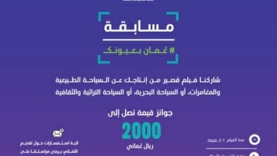 وزارة التراث والسياحة تعلن عن مسابقة صناعة وإنتاج الأفلام الترويجية القصيرة Copy