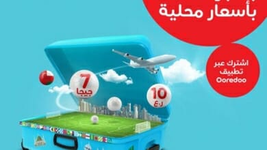 أوريدو Copy