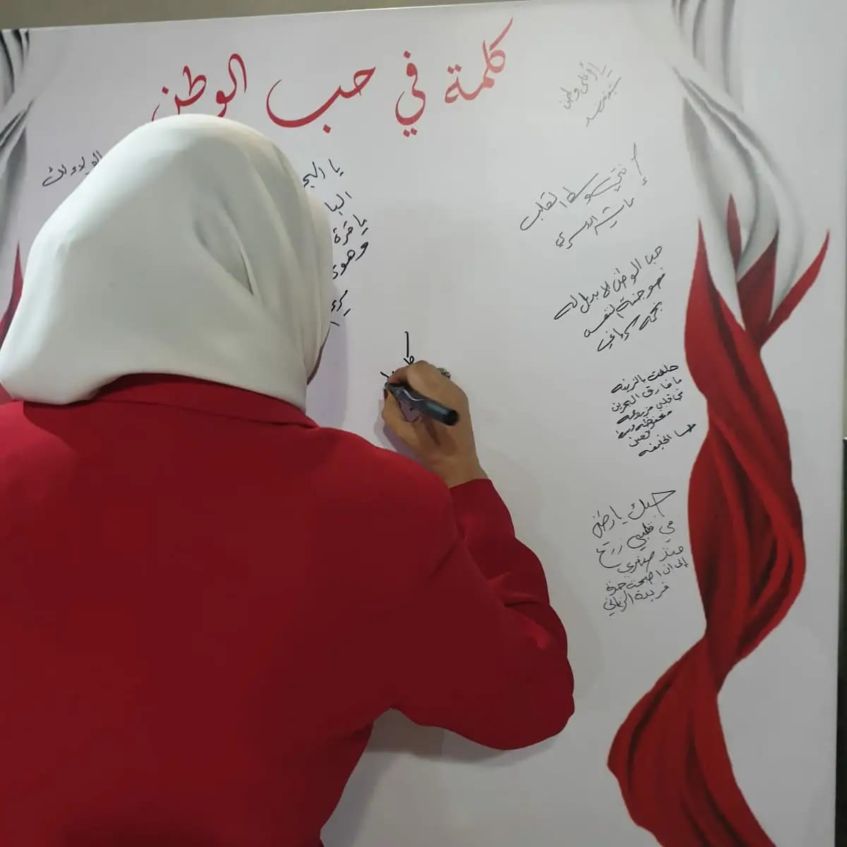 الجمعية البحرينية 5