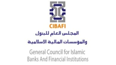 المجلس العام للبنوك الاسلامية Copy