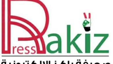 راكز برس Copy