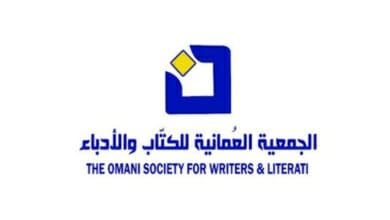 المنتدى الثقافي الخليجي Copy