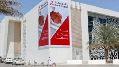 بنك مسقط Copy