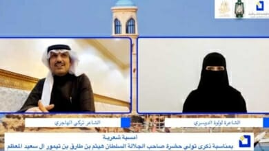 شعراء صور Copy