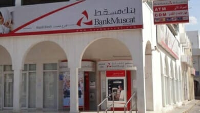 بنك مسقط Copy 6