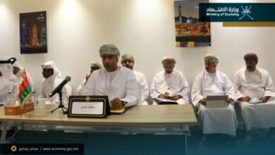 وزارة الاقتصاد Copy