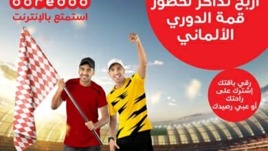 أوريدو Copy 3