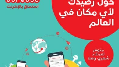 أوريدو Copy 5