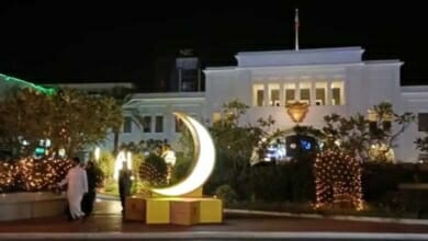 البحرين Copy
