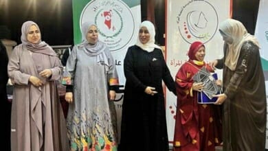الجمعية البحرينية Copy