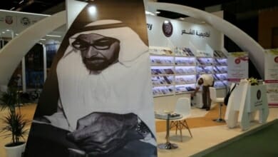 أكاديمية الشعر Copy 1