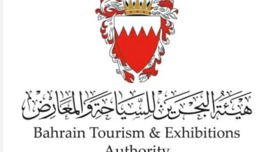 البحرين Copy