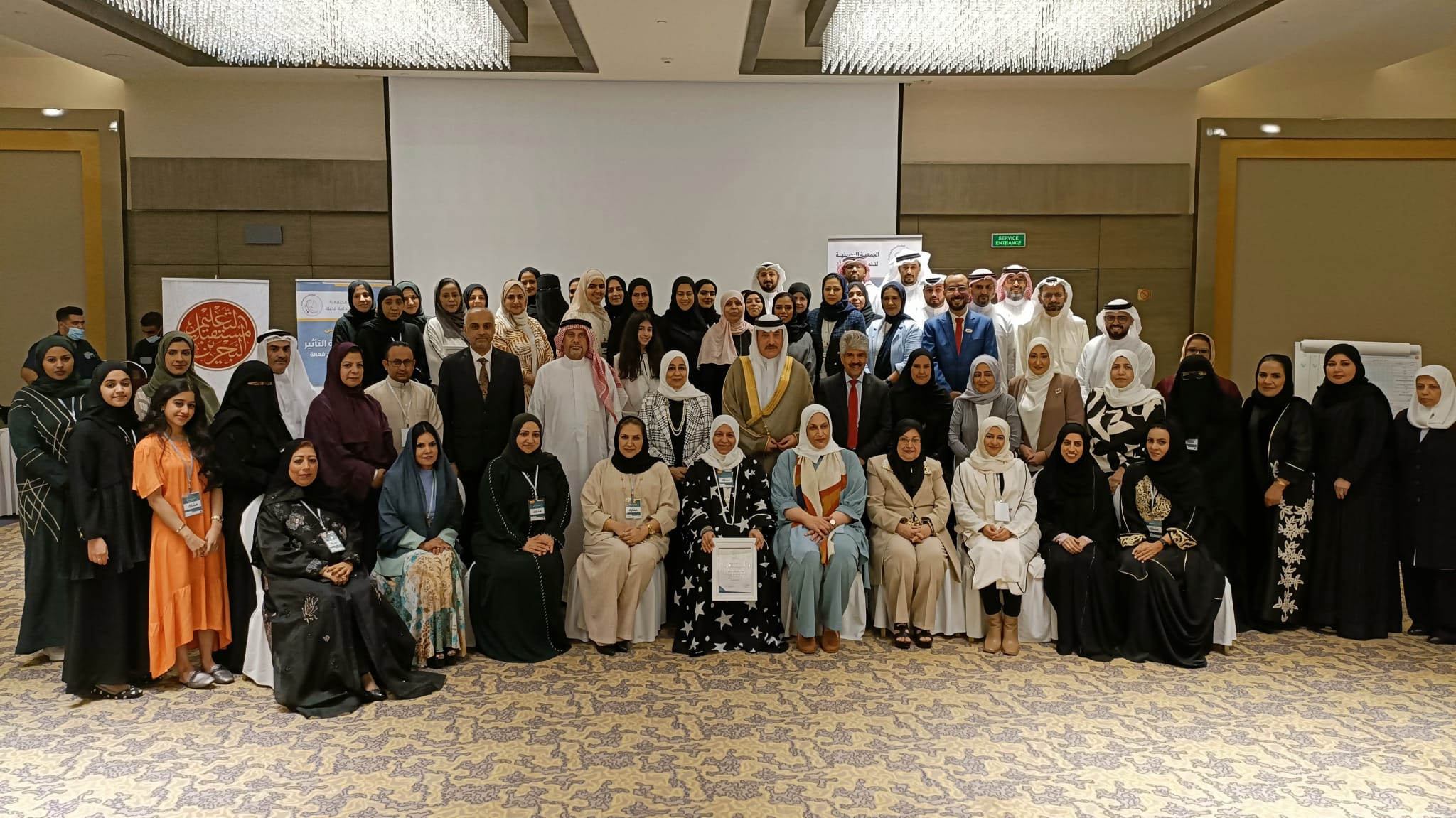 الجمعية البحرينية للمرأة 2
