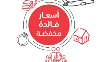بنك مسقط Copy 6