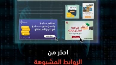 بنك مسقط وشرطة عمان Copy