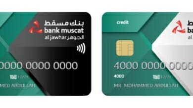 بنك مسقط Copy