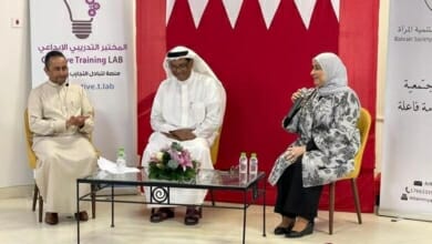 ملتقى البحرين Copy