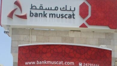 بنك مسقط 12 Copy