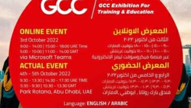 البحرين Copy 1