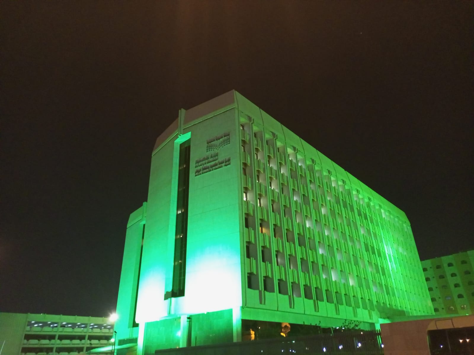 مباني الرياض 2
