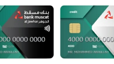 بنك مسقط Copy