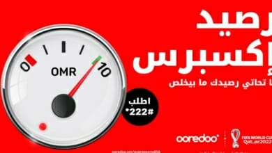 أوريدو Copy 1