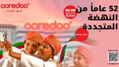 أوريدو Copy 2
