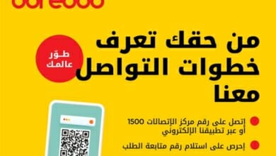أوريدو Copy