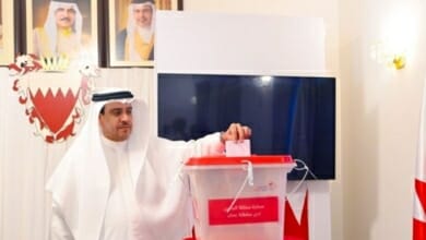 البحرين Copy