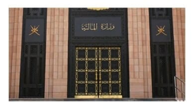 وزارة المالية Copy