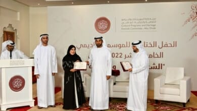 أكاديمية الشعر Copy