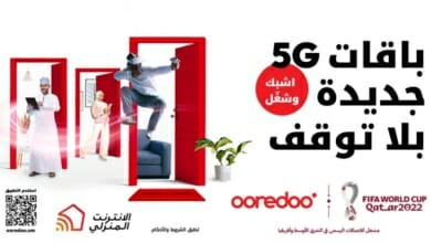 أوريدو والانترنت Copy