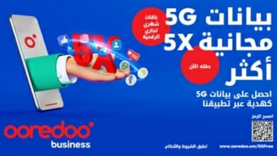 أوريدو Copy 1